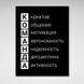 Картина на холсті для мотивації в офіс Команда, 30х40 см, Холст поліестеровий