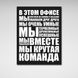 Картина на холсте для мотивации в офис Лучший офис, 30х40 см, Холст полиэстеровый